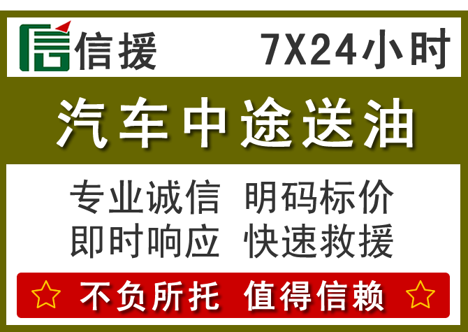 长洲区送油.png 长洲区送油.png