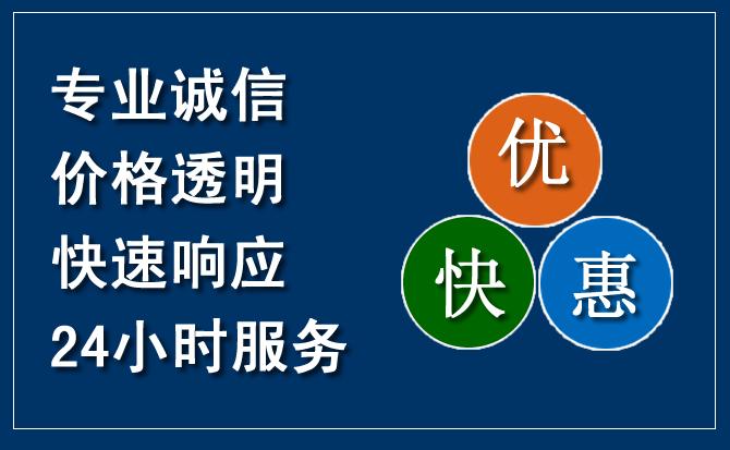长洲区汽车救援送柴油