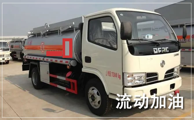 长洲区道路救援汽车送机油