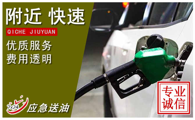 4送油.jpg 4送油.jpg