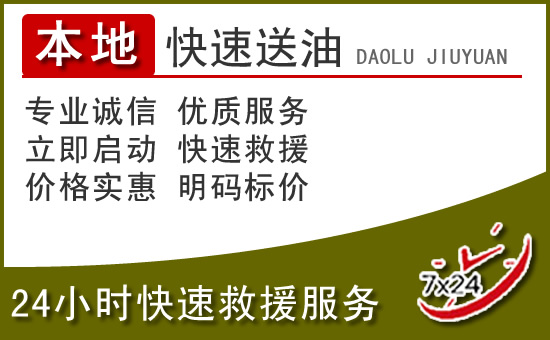 74送油.jpg 74送油.jpg